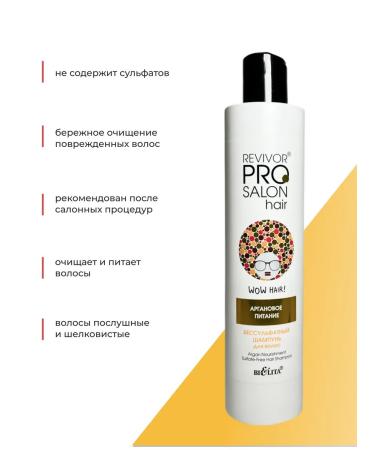 Belita Sonusufantic shampoo restoring with argan oil - Buy Online on GoSupps.com