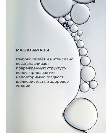 Belita Sonusufantic shampoo restoring with argan oil - Buy Online on GoSupps.com