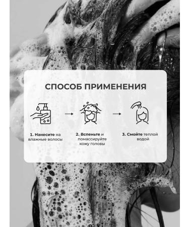 Belita Sonusufantic shampoo restoring with argan oil - Buy Online on GoSupps.com