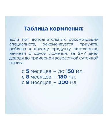 Nutrilon Silent corn porridge from 5 months 180 g 2 pcs - Buy Online on GoSupps.com