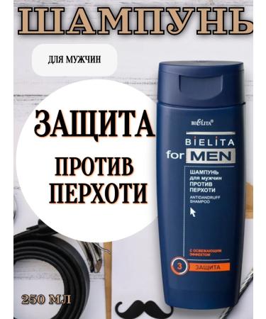 Belita Male shampoo against dandruff 250ml