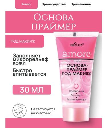 BELITA Preparing a primer for makeup