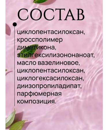 BELITA Preparing a primer for makeup - Buy Online on GoSupps.com