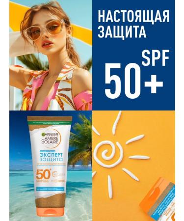 Garnier Sunglassing waterproof milk SPF 50 - Buy Online on GoSupps.com