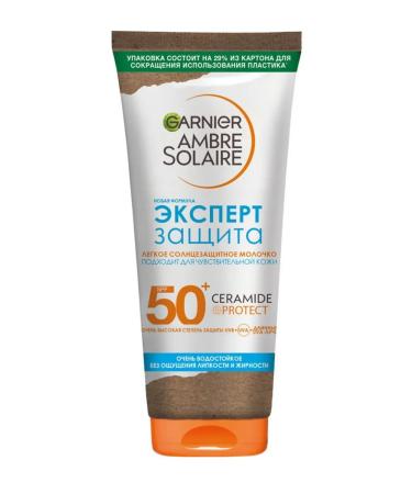 Garnier Sunglassing waterproof milk SPF 50 - Buy Online on GoSupps.com