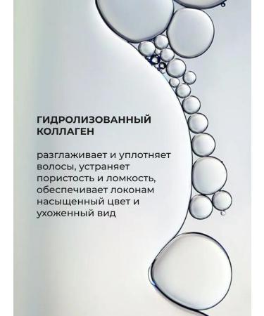 Belita Salusfantic shampoo careing with keratin - Buy Online on GoSupps.com