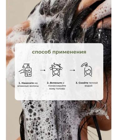 BELITA Shampoo-piling for deep hair cleansing Professional - Buy Online on GoSupps.com