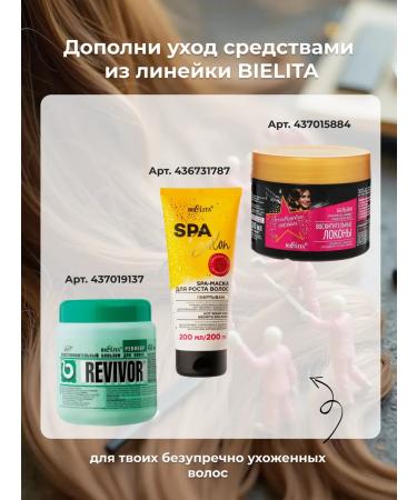 BELITA Shampoo-piling for deep hair cleansing Professional - Buy Online on GoSupps.com