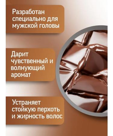 clear Male shampoo from dandruff with the aroma of chocolate 2pcs - Buy Online on GoSupps.com