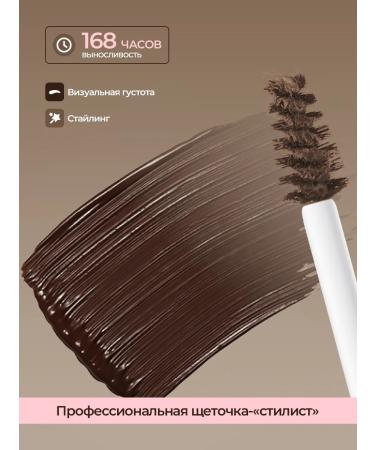FARRES Eyebrow mascara-3D-volume and persistent fixation - Buy Online on GoSupps.com