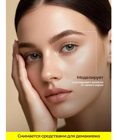 FARRES Eyebrow mascara-3D-volume and persistent fixation - Buy Online on GoSupps.com