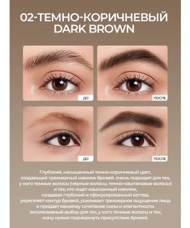 FARRES Eyebrow mascara-3D-volume and persistent fixation - Buy Online on GoSupps.com