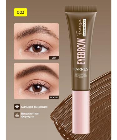 FARRES Eyebrow mascara-3D-capacity and persistent fixation - Buy Online on GoSupps.com