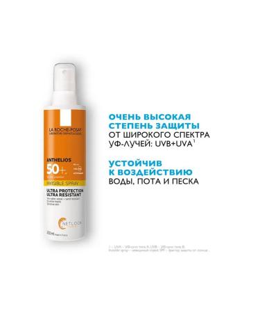 La Roche Posay Anthelios SPF50+ Posay Sunscreen 200ml - Buy Online on GoSupps.com