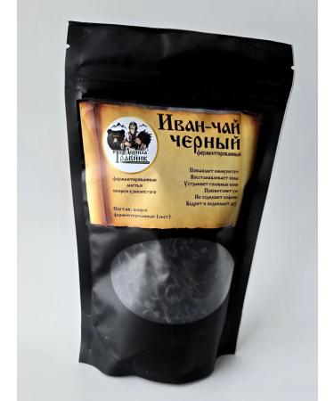 Ivan-tea fermented sheet black phytochas 2pcs - Buy Online on GoSupps.com