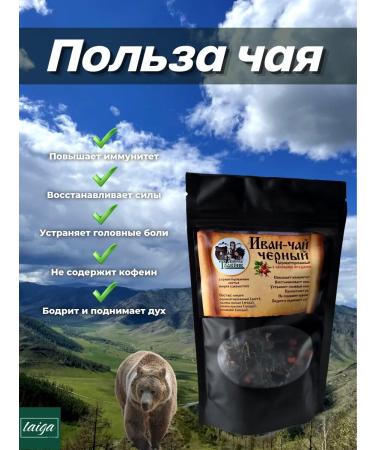 IVANE-TALE ENSARITED WITH FORENTERS BERALS PHITOCHA 2pcs - Buy Online on GoSupps.com
