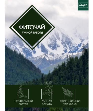 IVANE-TALE ENSARITED WITH FORENTERS BERALS PHITOCHA 2pcs - Buy Online on GoSupps.com