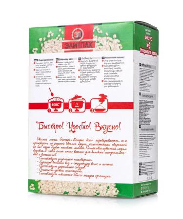 ElitePak Oatmeal Extra flaps No. 3 1 kg - Buy Online on GoSupps.com