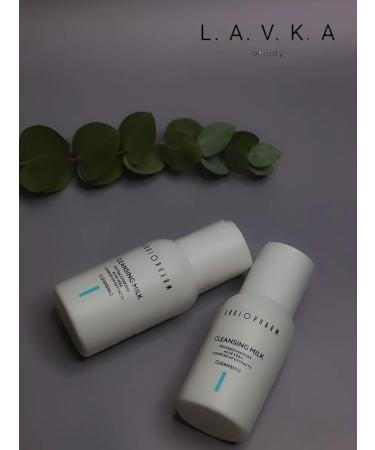 Mivis Angiopharmic cream for sensitive skin 50 ml - Buy Online on GoSupps.com