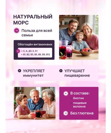 Healthy Family Siberia Forses are a rapidly discriminate concentrate with the berries of the Summer - Buy Online on GoSupps.com