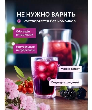 Healthy Family Siberia Forses are a rapidly discriminate concentrate with the berries of the Summer - Buy Online on GoSupps.com