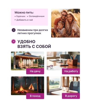 Healthy Family Siberia Forses are a rapidly discriminate concentrate with the berries of the Summer - Buy Online on GoSupps.com