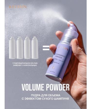 KELTAIN Dry shampoo powder 30 ml