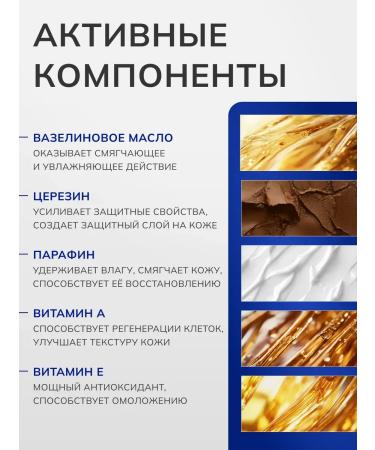 Medicalfort Cosmetic Vaseline in a tube - Buy Online on GoSupps.com