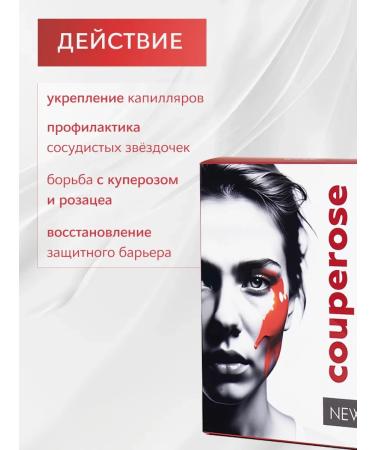 Dermalife Face cream from rosacea redness and rosacea - Buy Online on GoSupps.com