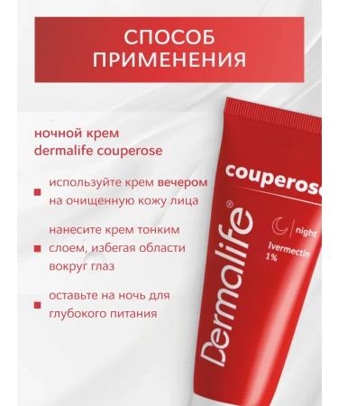 Dermalife Face cream from rosacea redness and rosacea - Buy Online on GoSupps.com