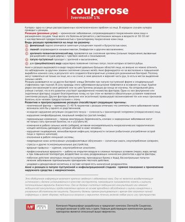 Dermalife Face cream from rosacea redness and rosacea - Buy Online on GoSupps.com