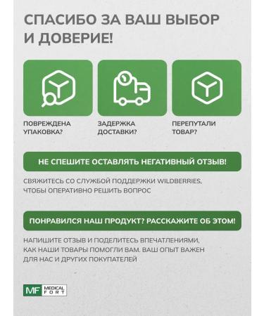 Silktouch Cream Children's Protective with D Panthenol - Buy Online on GoSupps.com