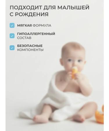 Silktouch Vaselin children for newborns - Buy Online on GoSupps.com