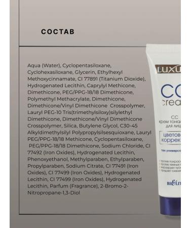 BELITA Luxury ss cream tonal color correction - Buy Online on GoSupps.com