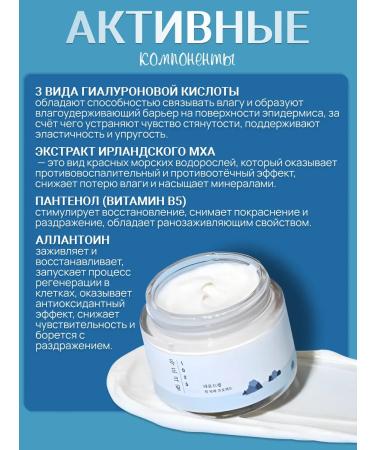 round lab Face -moisturizer with sea water Korea - Buy Online on GoSupps.com