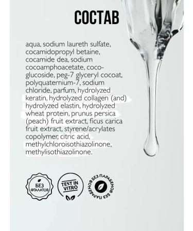 Ambree Professional Hair shampoo with keratin 1 liter - Buy Online on GoSupps.com