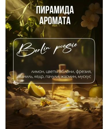 Ambree Professional Hair shampoo with keratin 1 liter - Buy Online on GoSupps.com