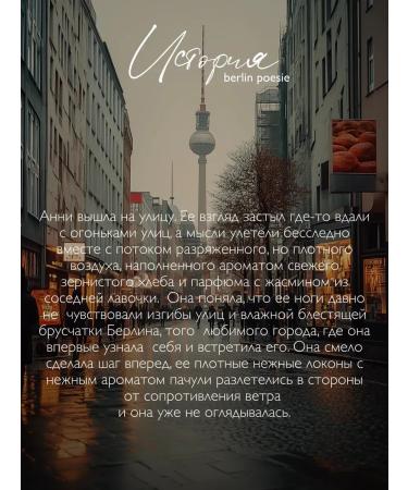 Ambree Professional Extra hair shampoo and keratin balm - Buy Online on GoSupps.com