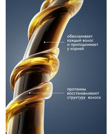 Ambree Professional Extra hair shampoo and keratin balm - Buy Online on GoSupps.com