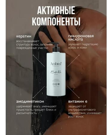 Ambree Professional Extra hair shampoo and keratin balm - Buy Online on GoSupps.com