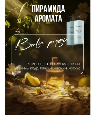 Ambree Professional Extra hair shampoo and keratin balm - Buy Online on GoSupps.com