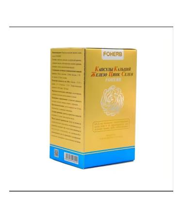 WHIEDA Calcium capsules + iron + zinc + selenium - Buy Online on GoSupps.com