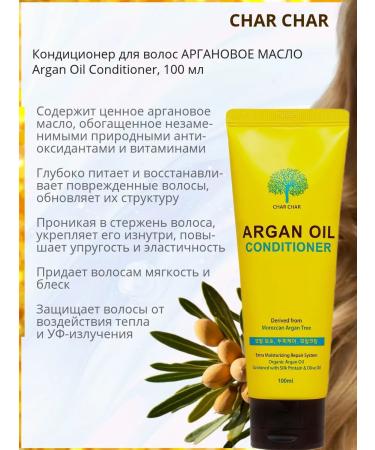 Valmona Hair shampoo and air conditioning power with yolk - Buy Online on GoSupps.com