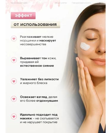 BEAUTY ME Cream-conciler for the face moisturizer with mucin snail 50 g - Buy Online on GoSupps.com