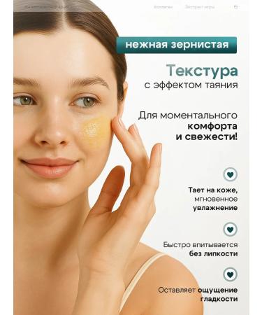 BEAUTY ME Face and eye cream anti -aging with collagen 35 grams - Buy Online on GoSupps.com