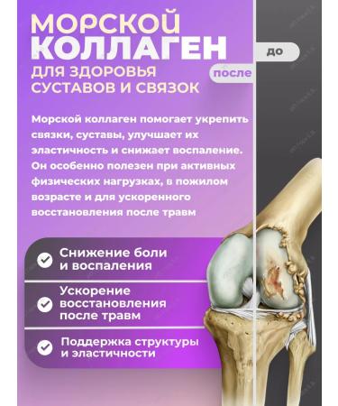 Haewon Biotech Korean Korea Mapy Pyptide 30pcs 20g - Buy Online on GoSupps.com