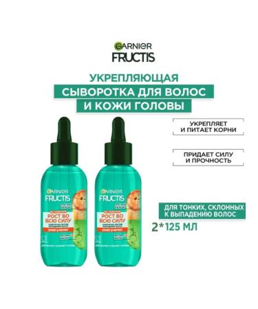 Garnier Anti-hair loss serum