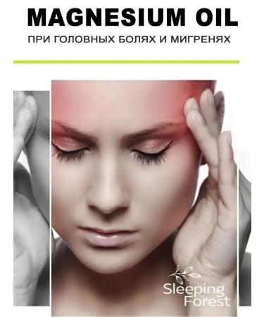 OilsEnter Body and hair magnesium oil - Buy Online on GoSupps.com