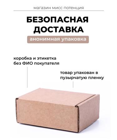 Russian is powerful Potency tablets for men - Buy Online on GoSupps.com