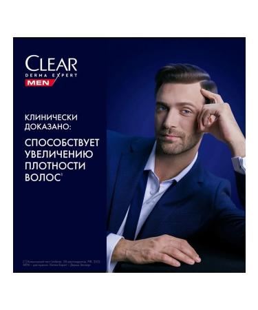 clear Hair carrot MEN Energy Growth Energy Sealing - Buy Online on GoSupps.com